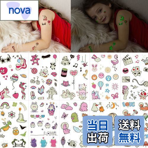 【送料無料】VIWIEU 10枚タトゥーシール光るかわいい 漫画動物 キッズ 男子女子用、小さく明るい一時的なボディシール、暗闇で輝く子供誕生日パーティーギフト...