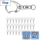 キーホルダー 金具 キーホルダーパーツ ワンタッチ 回転カン ナスカン 丸カン付き ハンドメイド キーリング 手作り 素材 DIY アクセサリーパーツ Pure...
