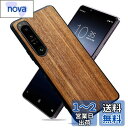 MQman Xperia5iv SO-54C SOG09 ケース 木製カバー 胡桃の木 原木 素材 エクスペリア天然木 耐衝撃 ソフト クルミ ワイヤレス充電対応 (Xperia 5 IV)