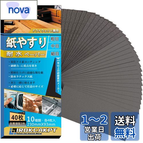 IROKCAKPT 䥹 ڹ ɥڡѡ å(#60~1000 1040)䤹 ѿڡѡ,ڹDIYȤ ...