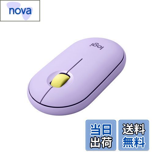 【送料無料】ロジクール ワイヤレスマウス 無線 マウス Pebble M350LV 薄型 静音 ラベンダー USB Bluetooth ワイヤレス 左右対称型 windows mac Chrome Android Surface iPad OS M350 国内正規品