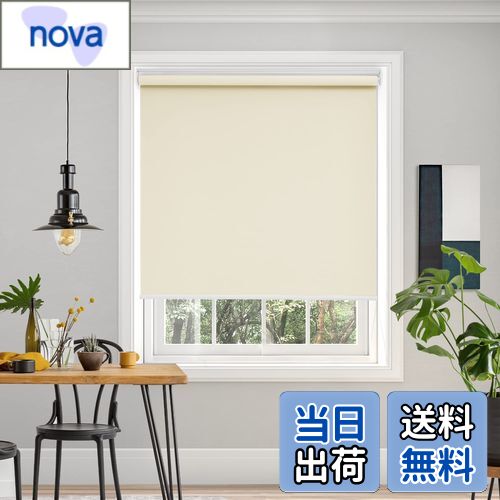 【送料無料】Deconovo プルコード式 ロールスクリーン 幅90cm 丈220cm ベージュ ロールカーテン 1級遮光 100%遮光 保温 断熱 遮熱 防音 防寒 UVカット