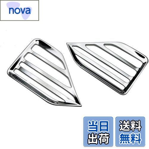 【送料無料】EVOGEAR 社外品 トヨタ 新型 ヴォクシー VOXY ノア NOAH 90系(令和4年1月〜) 外装 ガーニッシュ リア フォグランプ カバー リアリフレクターガーニッシュ リアバンパーカバー リアフォグランプトリム (クロームメッキ)