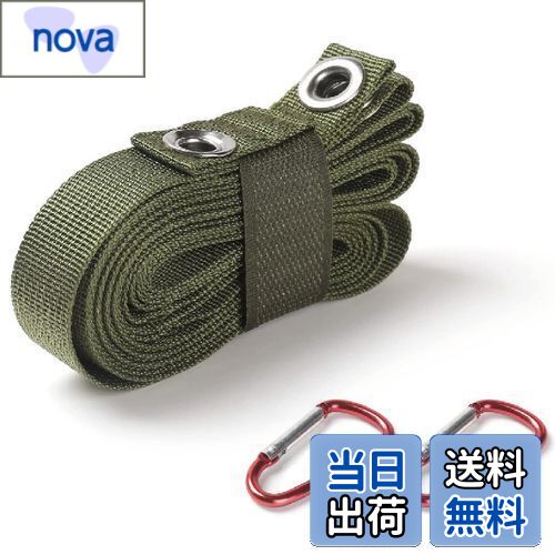 【送料無料】YAPJEB タープ延長ベルト 小川張り ベルト ロープ 3m セッティングテープ タープロープ キャンプ 設営 ガイライン 物干しロープ アウトドア 多機能 カラビナ付 (アーミーグリーン)