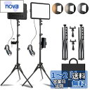 【送料無料】NiceVeedi 2パック撮影用ライト LEDビデオライト 写真スタジオ撮影 2800-6500K三色調光可能な照明撮影ライトキット 152cm調節可能な三脚とスマホホルダー付き 持ち込みやすい収納バッグ付き YouTube/会議/動画/生放送/ゲーム実況/照明撮影用