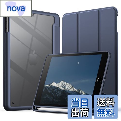 【送料無料】JEDirect iPad mini 5/4 ケース (7.9インチ、2019/2015モデル) Pencil収納可能 透明バック..