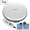 オーム電機AudioComm ポータブルCDプレーヤー 乾電池 AC電源 音飛び防止 プログラム再生 リピート再生 リモコン付き ステレオイヤホン付き シルバー CDP-855Z-S 03-5003 OHM