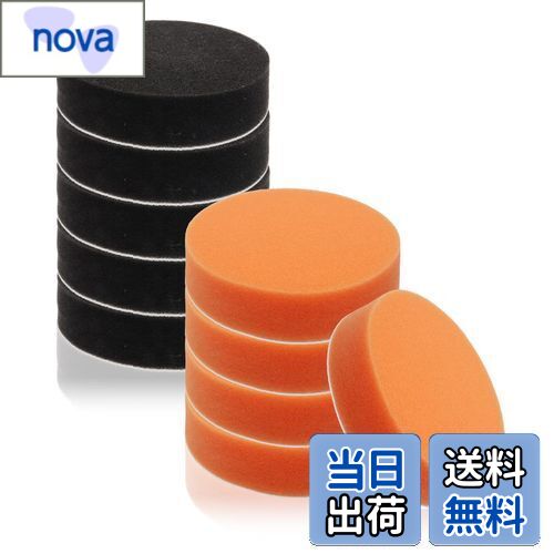 【送料無料】SanDoll 150mm 10個セット 愛車を傷つけない サイズ多種類有り ソフト バフ スポンジ 電動..