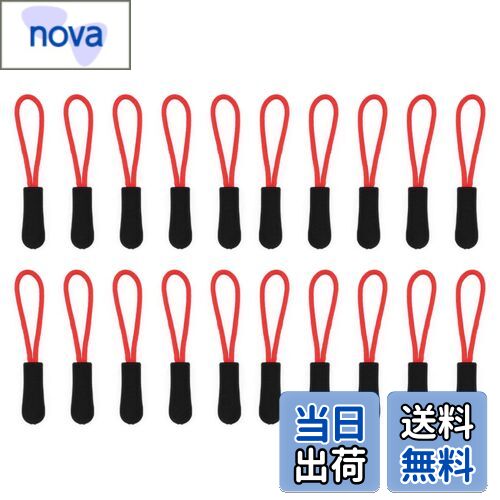 【送料無料】TORMEN ジッパープル 強力なナイロンコードプル ノンスリップ ジッパー タブ 延長ファスナ..