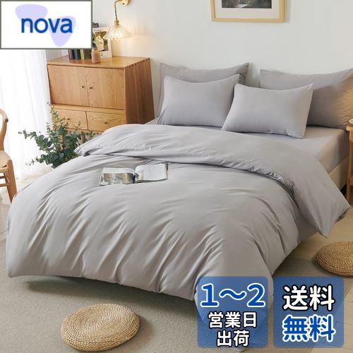 HOdo Home 布団カバー シングル 3点セット 掛け布団カバー ベッドシーツ ベッドカバー ボ
