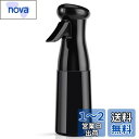Segbeauty 霧吹き 超微粒 0.3mm ミスト霧吹き スプレーボトル アルコール対応 噴霧器 消毒用 爬虫類 観葉植物 園芸用 化粧水詰め替えボトル 美...