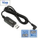 【送料無料】PATIKIL 6W 1A USB昇圧電圧コンバータ DC 5V - DC 12V 電源アダプター 90° 4.0×1.7mmケーブル ルーター LED ランプスピーカー用