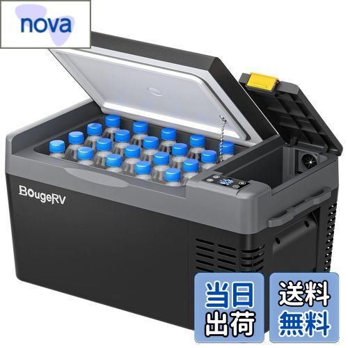 BougeRV ポータブル冷蔵庫 車載冷蔵庫 20L -22度〜10度 急速冷凍 【バッテリー内蔵可能】3WAY電源 DC12..