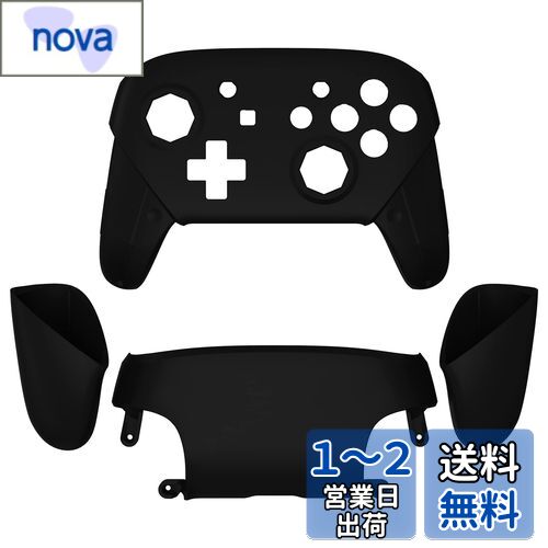 eXtremeRateプロコンスイッチに対応用オクタゴナルゲートスティックデザインハウジングシェル、switch プロコンに対応用プロコン ケース、プロコン カスタムパー【ブラック】 eXtremeRateプロコンスイッチに対応用オクタゴナルゲートスティックデザインハウジングシェル、switch プロコンに対応用プロコン ケース、プロコン カスタムパー【ブラック】