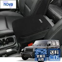AUOVO カーセンターコンソールカバー 2020 2021 2022 Jeep グラディエーターラングラー JL JLU 2018 2019 アームレストカバーパッドアクセサリー グラディエーターラングラーJL サハラスポーツルビコンアンリミテッドコンソールカバー