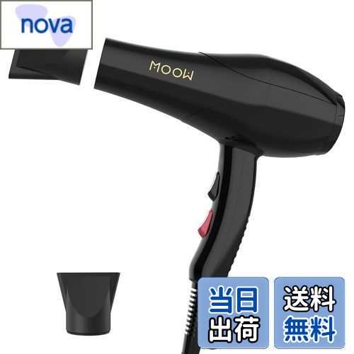 【送料無料】EGEN ヘアドライヤー プロサロン用 業務用/家庭用 【人気 ランキング】大風量2.0m?/分!速乾 2000Wノズル2個セット付き マイナスイオ...