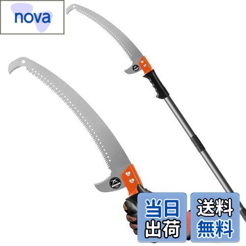 【送料無料】Walensee 2.3m 高枝ノコギリ 軽量ステンレス高枝切りバサミ 伸縮式高枝鋸 手動剪定 高枝切りのこぎり ブレード付き 鋸 高枝 園芸用こぎ...