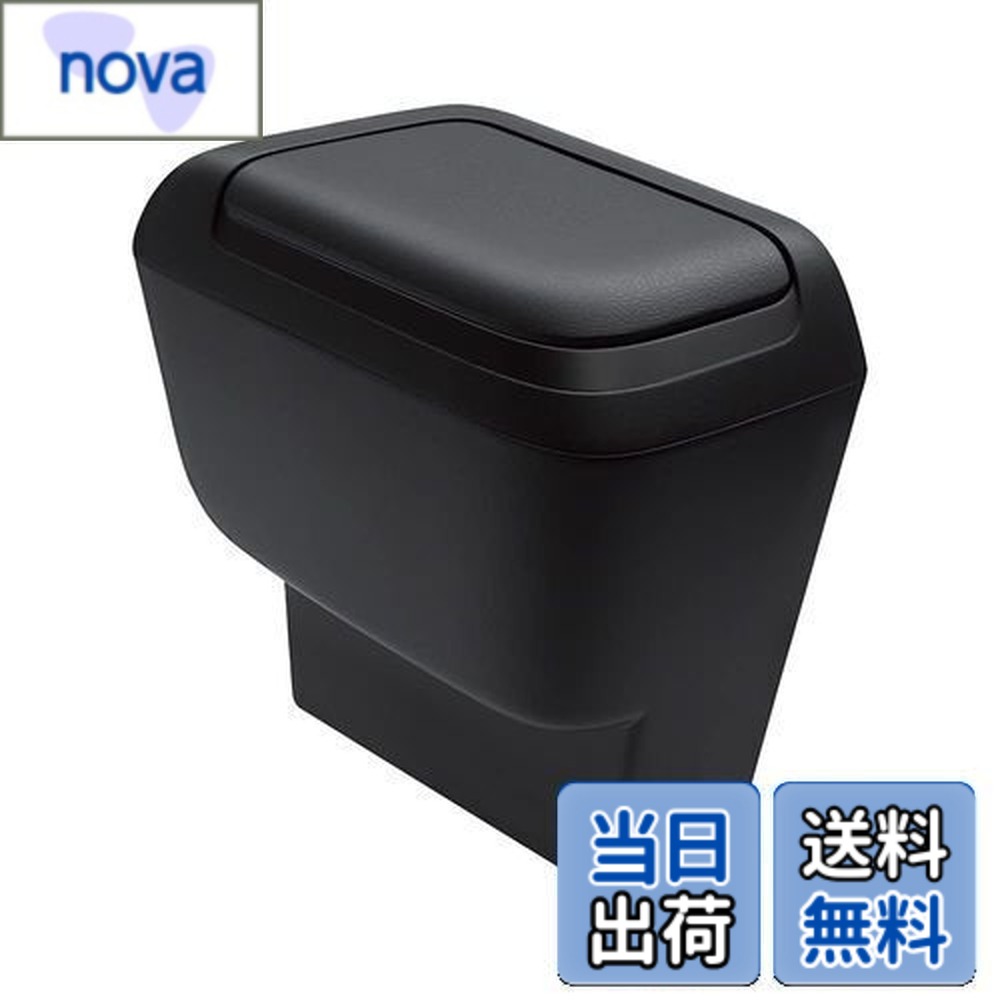 槌屋ヤック(Tsuchiya Yac) 車種専用品 トヨタ 90系 ノア ヴォクシー 専用 サイドBOX ゴミ箱 運転席用 ブラック 5.2 gallons SY-NV14