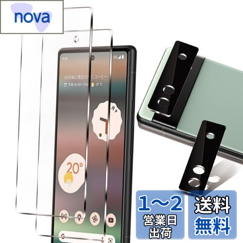 【4枚セット】 グーグルピクセル6a 保護フィルム 2枚 + カメラフィルム2枚【指紋認証対応】 ピクセル6a 保護フィルム [旭硝子製素材 硬度9H ラウンドエッジ加工 ケース対応 高光沢 気泡ゼロ 飛散防止 高感度 衝撃吸収 指紋防止] google pixel 6a フィルム (クリア)