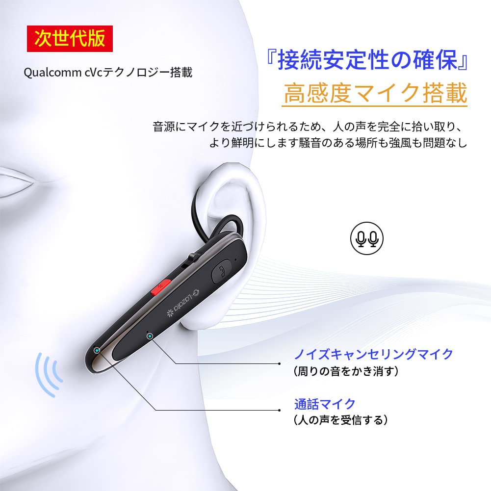 【送料無料】Glazata 日本語音声ワイヤレスヘッドセット Bluetoothイヤホン Qualcomm社製スマートチップ搭載【aptX & aptX HD、SBC・AAC対応 デュアルマイク通話設計 ENCノイズ低減技術 ミュート/SIRI搭載 】 急速充電スマートチップ搭載、MEMS高感度マイク内蔵，Scms-t，ガ nova2021-10116108 nova サンプル画像2