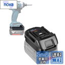 【送料無料】ボッシュ18Vバッテリー 変換アダプター、対応マキタ18V 電気工具、対応Bosch GBAシリーズバッテリー交換用BL1850 BL1840 BL1830BL1820BL1815Nバッテリー、BS18MTバッテリー変換アダプター