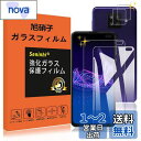 【送料無料】AQUOS Sense4 Plus ガラスフィルム レンズ保護フィルム 指紋防止 Sense4Plus SH-M16 強化ガラス 硬度9H 国産旭硝子AGC素材 気泡ゼロ 飛散防止 高感度 衝撃吸収 ラウンドエッジ加工 【2枚液晶保護フィルム+2枚レンズ保護フィルム】SXWXPS4P2