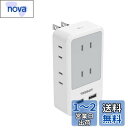 コンセントタップ 分岐 電源タップ usb付き 6個AC口 2つUSB-AポートTESSAN たこあし コンセント 3つ方向 タコ足配線 マルチタップ 充電タップ l字 縦型 小型 雷ガード 耐熱性素材採用 絶縁キャップ付き