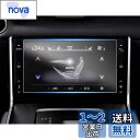 【送料無料】ruiya PET製フィルム 新型 マツダ MX-30 専用 ロアディスプレイ 保護フィルム 7インチ マツダ MX30 ロア ディスプレイ フィルム マツダmx30アクセサリー 汚れ防止 4H 貼付簡単 2枚入り カスタム パーツ