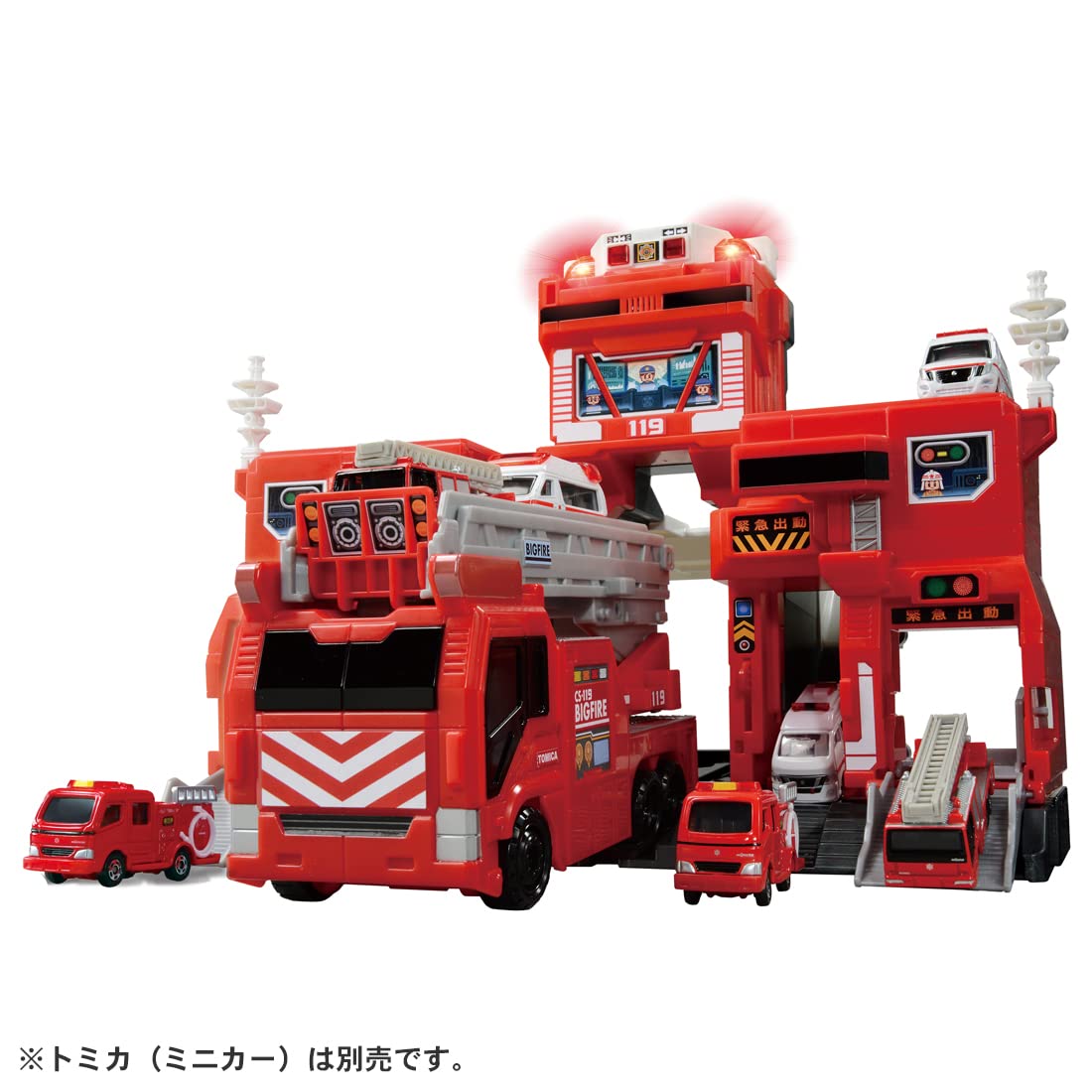 【送料無料】タカラトミー(TAKARA TOMY) 『 トミカ 変形出動 ! ビッグファイヤー & コマンドステーション 』 ミニカー 車 おもちゃ 男子用 3歳以上 玩具安全基準合格 STマーク認証 TOMICA 2