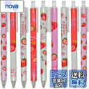【送料無料】Maydahui かわいい いちご イチゴ フルーツ ノック式 ボールペン 12本セット 0.5mm 黒 インク おしゃれ 果実 ジェル ボールペン...