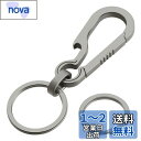 【送料無料】チタン カラビナ キーホルダー キーリング付き おしゃれ 金具 軽量 便利 シンプル キーチェーンホルダー 車 家 鍵 バッグ小物 脱落防止 紛失防...