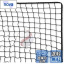 AKOZLIN 3m×4.5m 硬式・軟式用野球ネット 野球バッティングトレーニングネットソフトボールバックストップネットヘビーデューティースポーツネットバリア...