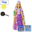 【送料無料】マテル(MATTEL) ディズニー(Disney)/ディズニープリンセス(Disney Princess) ラプンツェル(ヘアアレンジセット)【着せ替え人形】 【ドール、アクセサリーセット】【3才~】【プレゼント】HLW18