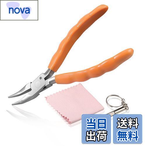 LEONTOOL メガネ調整ペンチ メガネ用ヤットコ メガネやっとこ 先曲ラジオペンチ 先曲がりラジオペンチ ..