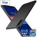 「 超薄型」Wojiaozvlf 極薄 Xperia5 ケース Xperia 5 docomo SO-01M au SOV41 ケース Xperia 5 SO-01M SOV41 カバー PCマット質感 超軽量 黄変防止 指紋防 擦り傷防止 手触り良い 全面保護 超耐磨 耐衝撃カバー ワイヤレス充電対応 エクスぺリア 5 カバー ブラック