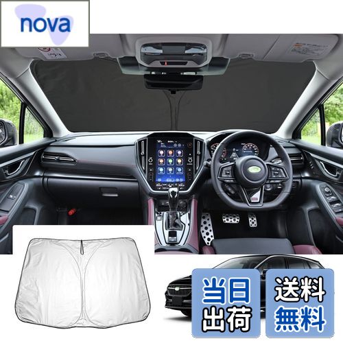 【GAFAT】スバル レヴォーグ VN5/VNH型 2代目 2020年モデル~現行 baRUSU Levorg 新型 専用 車用サンシェード フロントガラス用 レヴォーグ サンシェード vn5 UVカット 折り畳み 遮光 断熱 紫外線カット レヴォーグ vn5 アクセサリー 日よけ 収納袋付 車中泊 軽量 取付簡