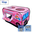 Ansimple 子供用テント 子供用ボールハウス 秘密基地 屋内遊具 専用収納袋付き キッズ 幼児 ベビー用 折りたたみ ワンタッチ 軽量 室内 屋外 おもち...