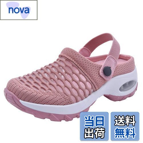 【送料無料】AOIREMON ナースサンダル 2Way ナースシューズ 美脚 立ち仕事 看護 厚底スニーカー 介護 メッシュ 幅広 軽量 疲れにくい レディース...