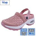 AOIREMON ナースサンダル 2Way ナースシューズ 美脚 立ち仕事 看護 厚底スニーカー 介護 メッシュ 幅広 軽量 疲れにくい レディース 婦人靴 看...