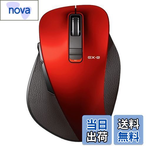 【送料無料】エレコム ワイヤレスマウス Bluetooth EX-G 握りの極み 5ボタン マルチペアリング Lサイズ レッド M-XGL15BBRD