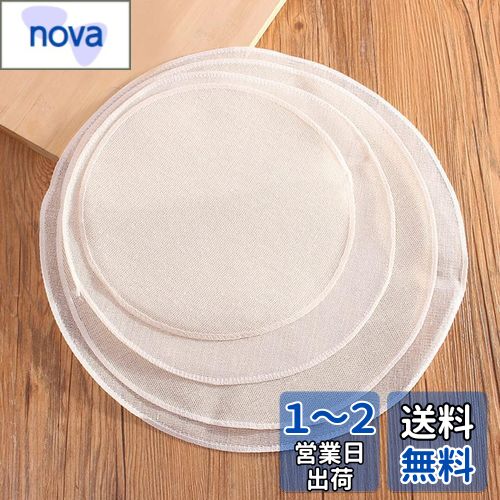 【BEAUTY PLAYER】蒸し布 16cm 10枚 蒸し器用 蒸しシート 蛍光増白剤不使用 無蛍光晒 綿100% せいろ 蒸し布 食品用製蒸し布 耐熱シート 耐熱耐久 繰り返し使用可能 水洗い可能 調理用紙 ホワイト (丸型16CM)
