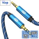 EMK 4極 AUX ケーブル 3.5mm TRRS オーディオケーブル (オス-オス)ホームステレオ/ヘッドホン/スピーカー/音響/車/PCなどに対応 (2M...