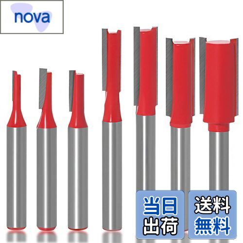 【送料無料】KIMLONTON7本セット超硬刃トリマービット ルータービット ストレートビットセット 木工フ..