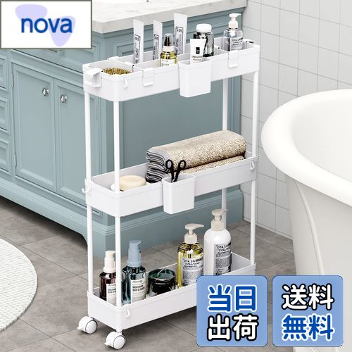 【送料無料】SPACEKEEPER キッチンワゴン 隙間収納 スリム 13cm 収納カップ 仕切板付き 多機能 小物 食品 調味料 キャスター付き 組立簡単 浴室 台所 冷蔵庫横 3段 ホワイト