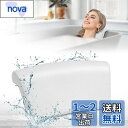 【送料無料】バスピロー お風呂 まくら お風呂枕 MELEJIA もっと柔らかく 吸盤付き バスタブ グッズ バスまくら 浴槽クッション 防水 滑り止め カビな...