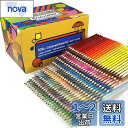 色鉛筆 520色セット 油性色鉛筆 プロ専用ソフト芯色鉛筆セット 子供から大人、アーティストまで理想的な塗り絵と絵画に