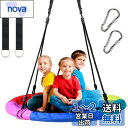 SUNHOO ブランコ 室内屋外 ぶらんこ 子供大人用 ハンモック900Dオックスフォード 組み立て簡単 防水 家庭用 屋外遊具 アウトドア 室内 遊び場 公園...