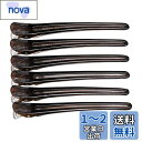 ZHEJIA ダッカール プロ用 美容業界 業務用 跡がつかない 120mm 強力 滑り止めゴム付き 髪留め ヘアークリップ まとめ買い 6本セット