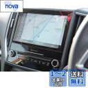 HUAHAO ガラスフィルム スバル XV gt 2017.5~2020.10専用 ナビ 保護フィルム 8インチ スバルxv ディスプレイ フィルム 汚れ防止 9H キズ防止 貼付簡単 スバルxv アクセサリー カスタムパーツ