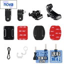 HSU ヘルメットマウント アクセサリーセット (11in1-1)アクションカメラマウントキット GoPro Hero13/12/11/10/9/8/7/6/5...